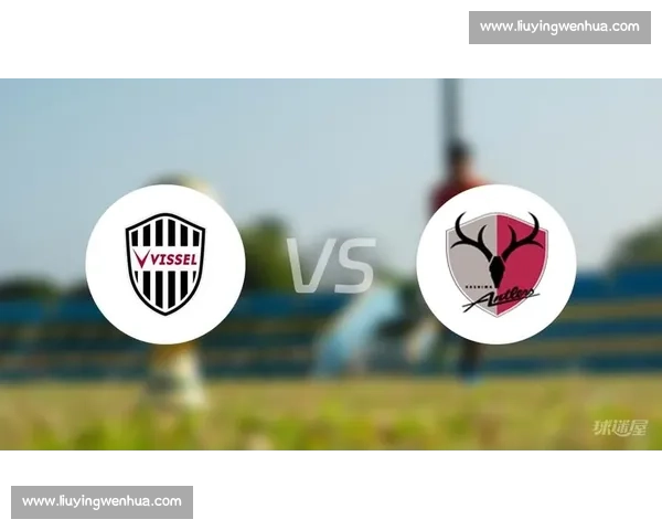 甲府风林迎战鹿岛鹿角焦点对决检验日职联实力走势与战术博弈前瞻分析